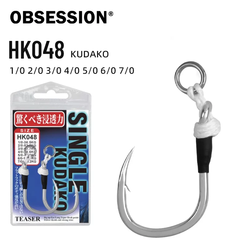 OBSESSION HK048 2 unids/bolsa fortalece el anzuelo único de Jigging lento anzuelos de pesca de alto carbono 1/0-7/0 anzuelos de ayuda de plantilla de Metal de agua salada - imagen 5
