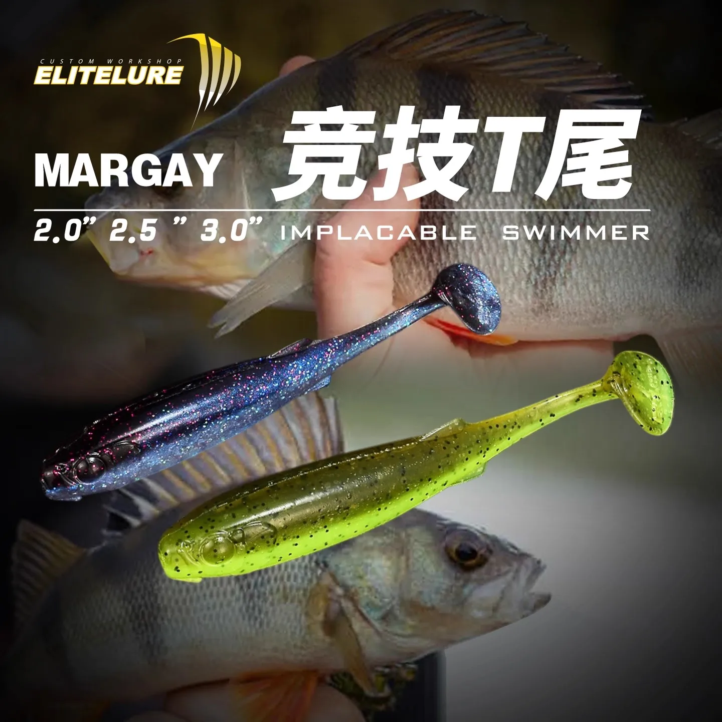 Elitelure MARGAY 1,1g 2,3g 3,8g cola en T suave Swimabait Wobbler señuelo de pesca cebo Artificial de silicona para pesca de lubina aparejos de gusano