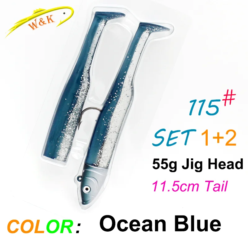 55g set O Blue