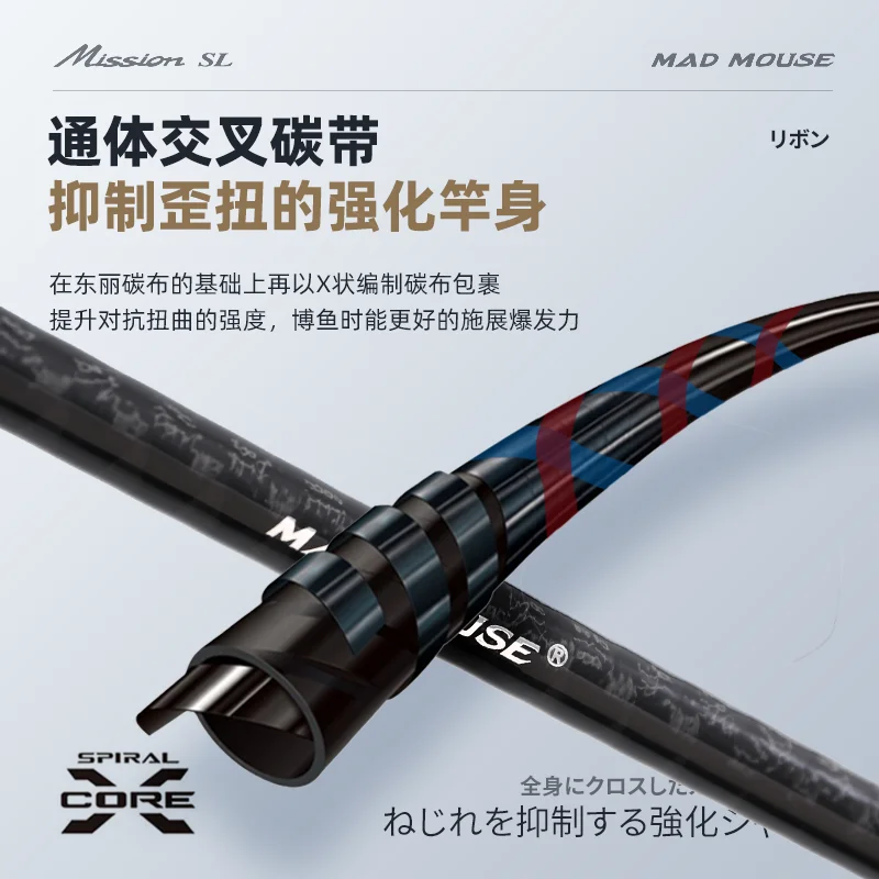 Mabuter-caña de pescar para pesca lenta Misson SL 2023 M, caña de pescar giratoria para barco oceánico, piezas completas Fuji, peso del señuelo 80-1,9G, novedad de 330 - imagen 4