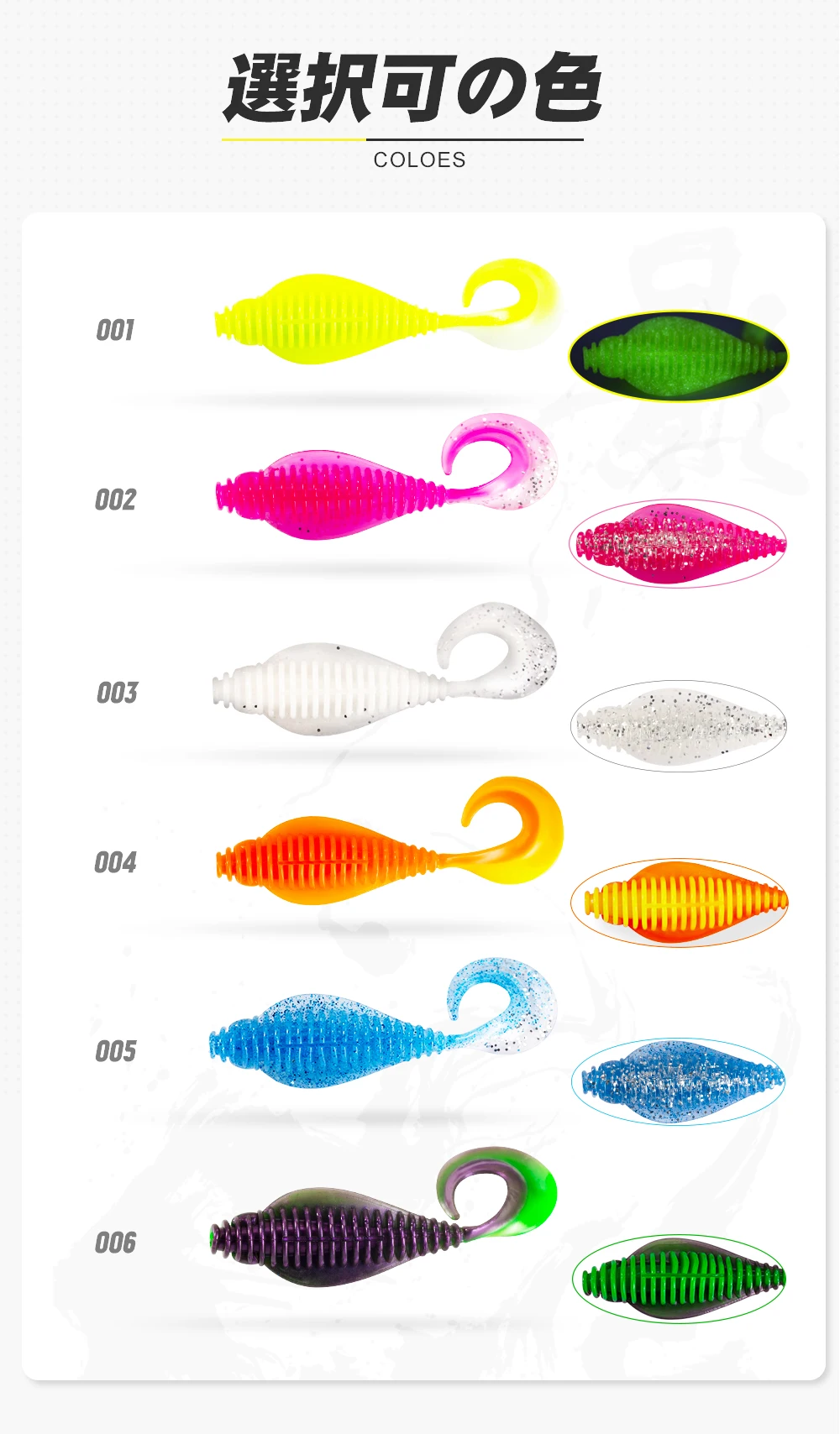 Descubra los colores vibrantes de nuestros señuelos de pesca premium
