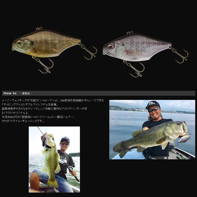 Imakatsu MAGUNM GILLSONIC hundimiento de Japón, cebos duros VIB medianos y grandes, 105mm, 1,6 OZ, originales, importados - imagen 3