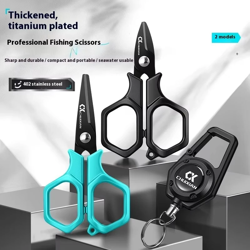 QAJTAO Tijeras de pesca portátiles chapadas en titanio para cuerdas colgantes, hilo de pescar de PE, tijeras para señuelos de acero inoxidable Dali Ma - imagen 2