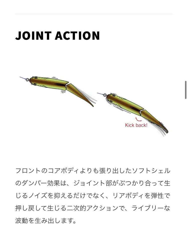 Aprenda a realizar una acción conjunta con facilidad y precisión