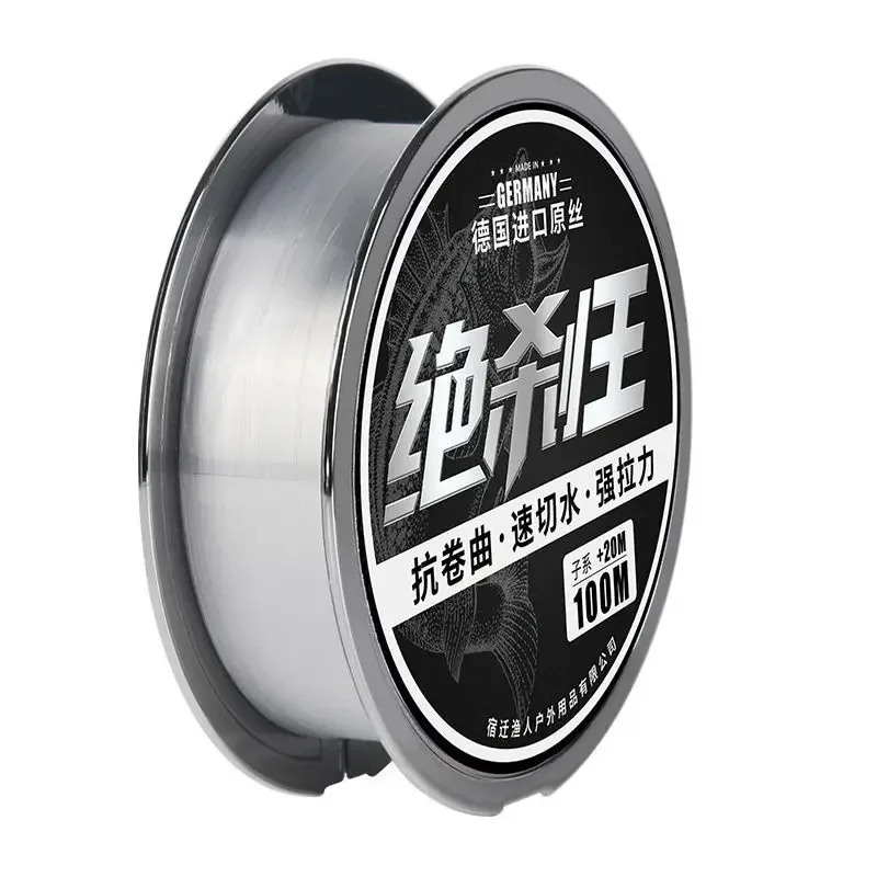 Línea de Pesca de nailon súper suave, sedal fuerte de 120m, sedal principal, sublínea, antirizado, carpa, accesorios de Pesca - imagen 2
