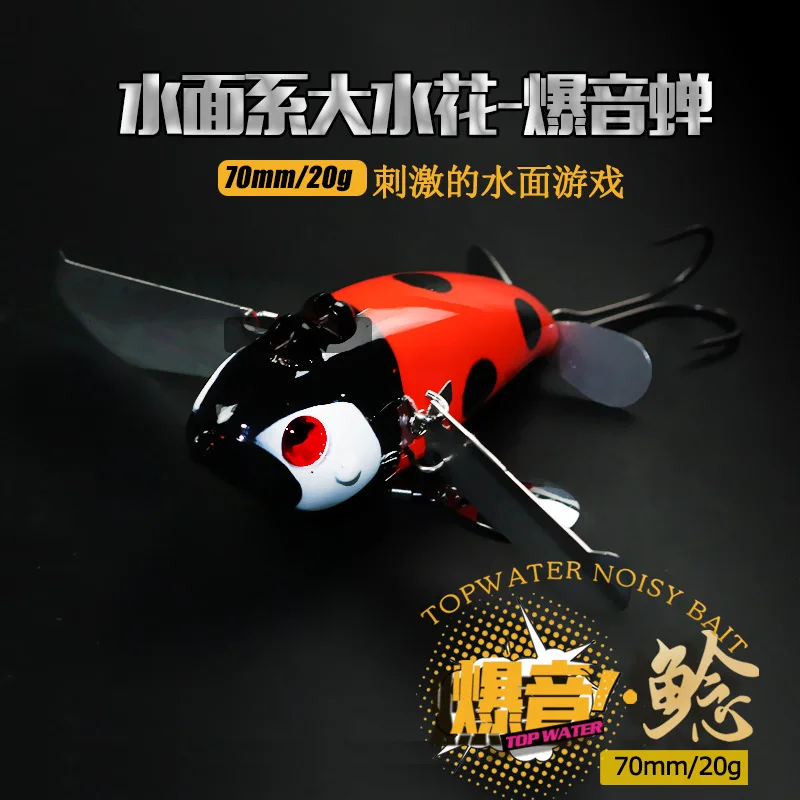 6 uds 70mm/20g cebos duros flotantes Topwater cebo ruidoso hélice de cigarra Popper señuelo biónico para lubina bagre señuelo de pesca - imagen 3