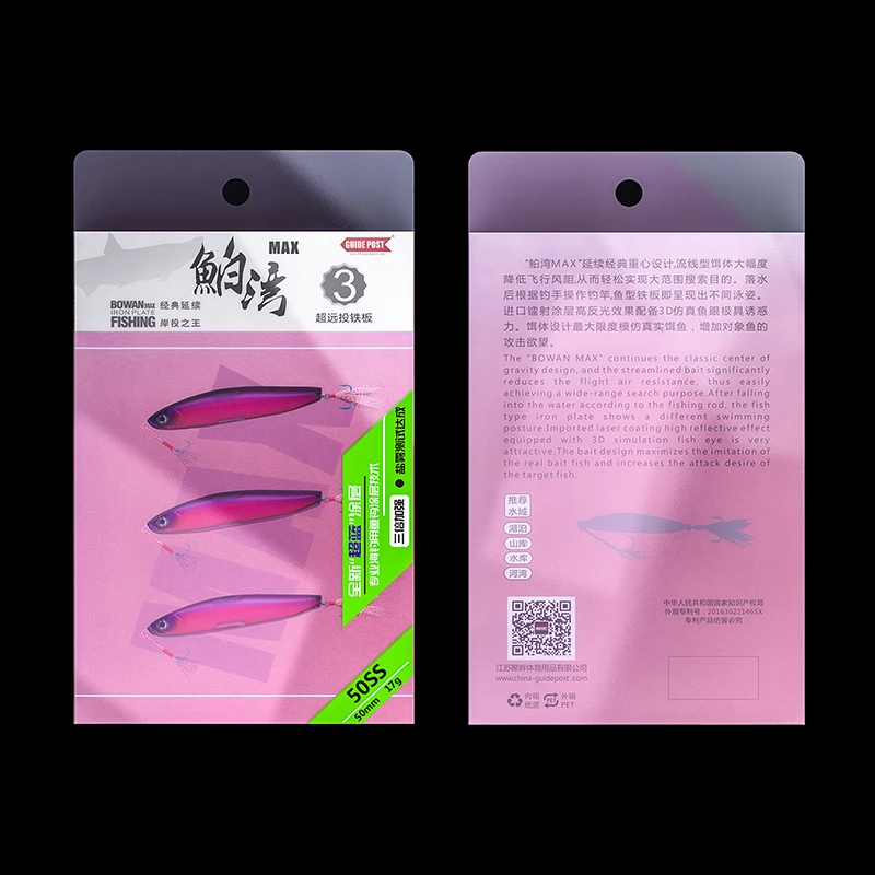 Señuelo de pesca con lentejuelas de Metal, placa de hierro Bowan MAX, 3 piezas, 8g/12g/17g/21g, plantilla Artificial, cebo duro para carpa - imagen 4