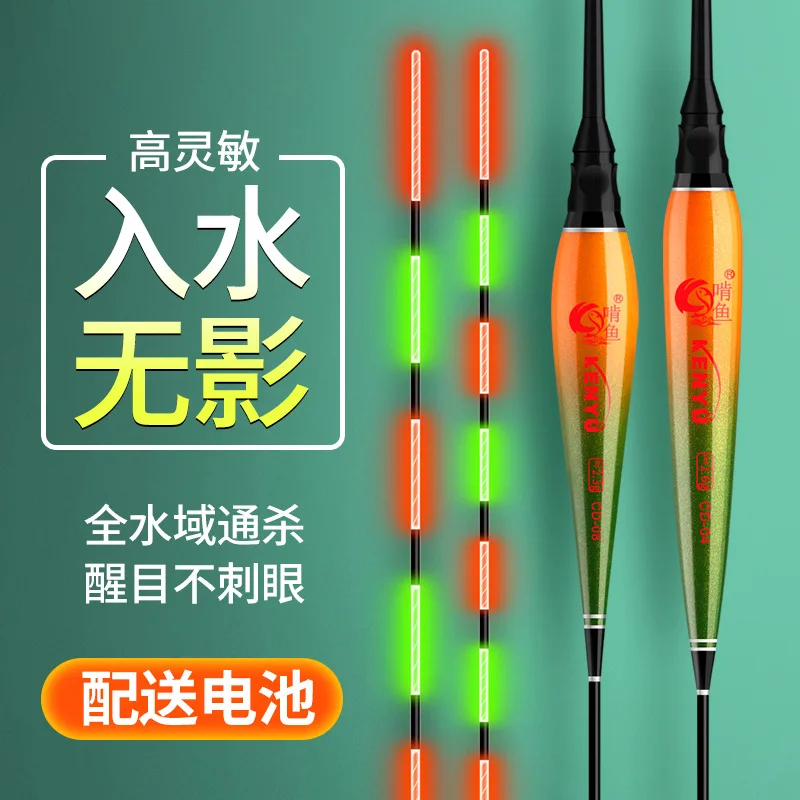 Flotador de pesca LED inteligente, boya de recordatorio altamente sensible, Sensor de gravedad, estroboscópico de pesca nocturna eléctrico brillante, cola larga, novedad de 2025 - imagen 3