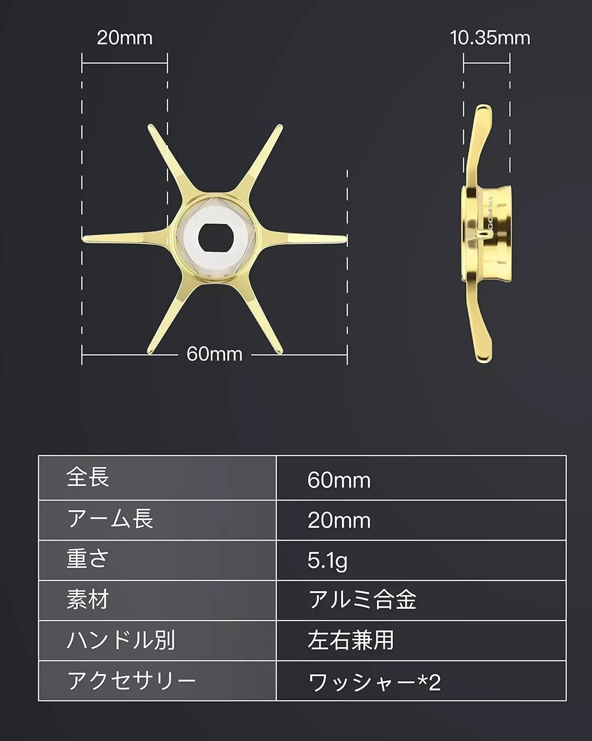 GOMEXUS Star Drag para carrete Shimano 21 Calcutta Conquest 100-101 22 Aldebaran Baitcaster - imagen 3