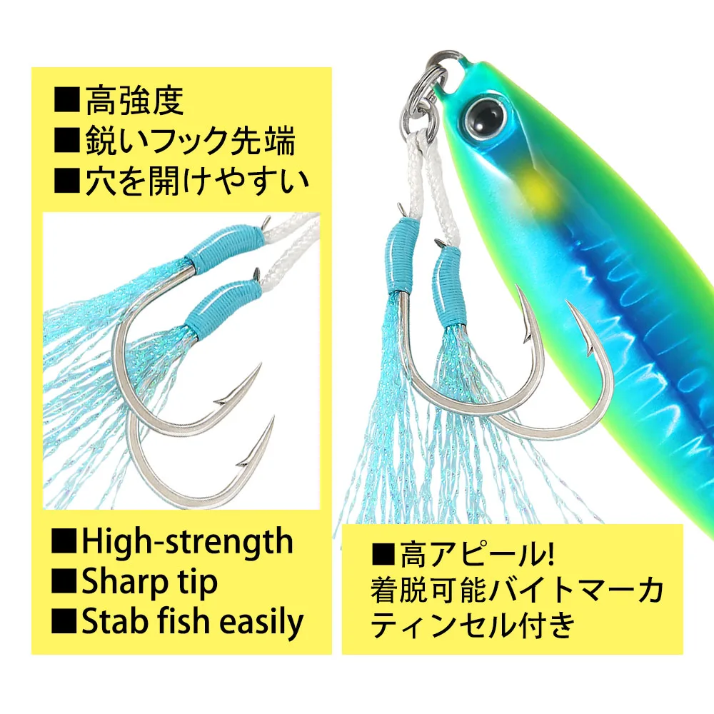 FSTK Shore-señuelo tipo cuchara de plantilla de Metal, barco de mar de Jigging lento, 30G, 60G, 80G, cebo Artificial, plantilla de lubina, aparejos de pesca - imagen 3