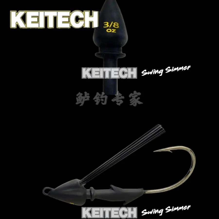 Keitech Swinging Swimmer Edición especial Plantilla de natación Señuelo cebo - imagen 2