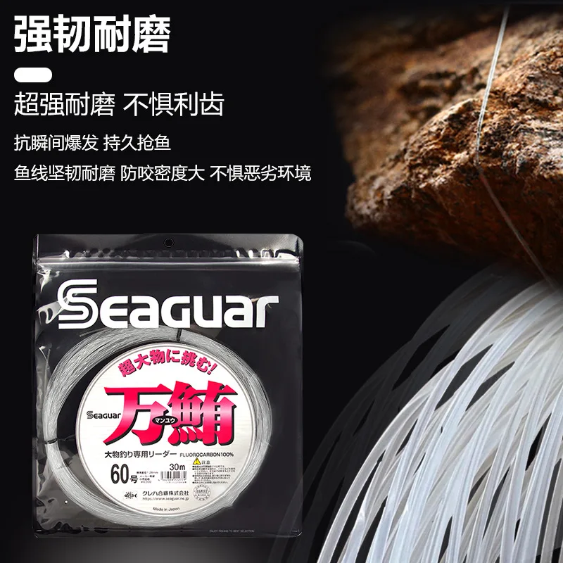 2023 Original Seaguar 100% hilo de pescar de fluorocarbono 25m/30m 60LB-418LB pesca en barco de aguas profundas para peces grandes hecho en Japón - imagen 3