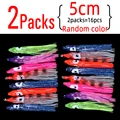 2bag 5cm Random