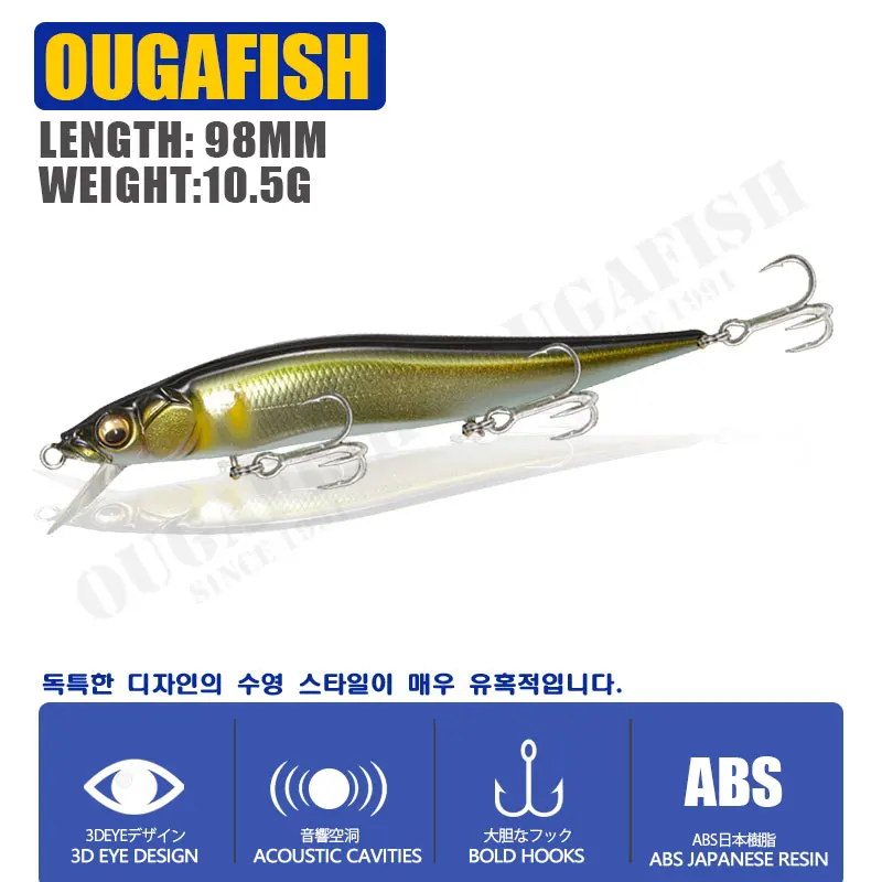 Jerkbait-señuelo de Pesca de pececillo, accesorio Artificial de Pesca, 10,5g, 98mm, Isca - imagen 4
