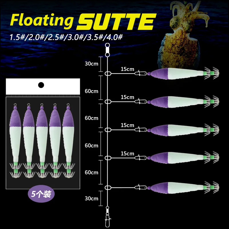 5 piezas 4.0 #   Cebo luminoso de calamar, cebo artificial para camarones, plantilla de calamar flotante para sepia, webfoot, pulpo, Señuelos de pesca de mar - imagen 4
