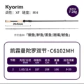  C6102MH