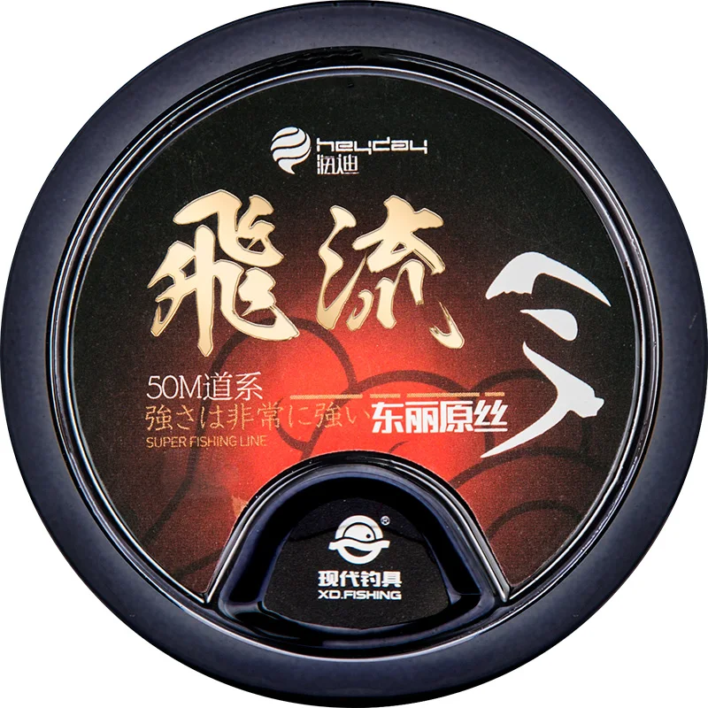 Línea de Pesca de 50M, línea principal y sublínea, fuerza súper extensible, importaciones japonesas suaves, Pesca de nailon sin bobina - imagen 3