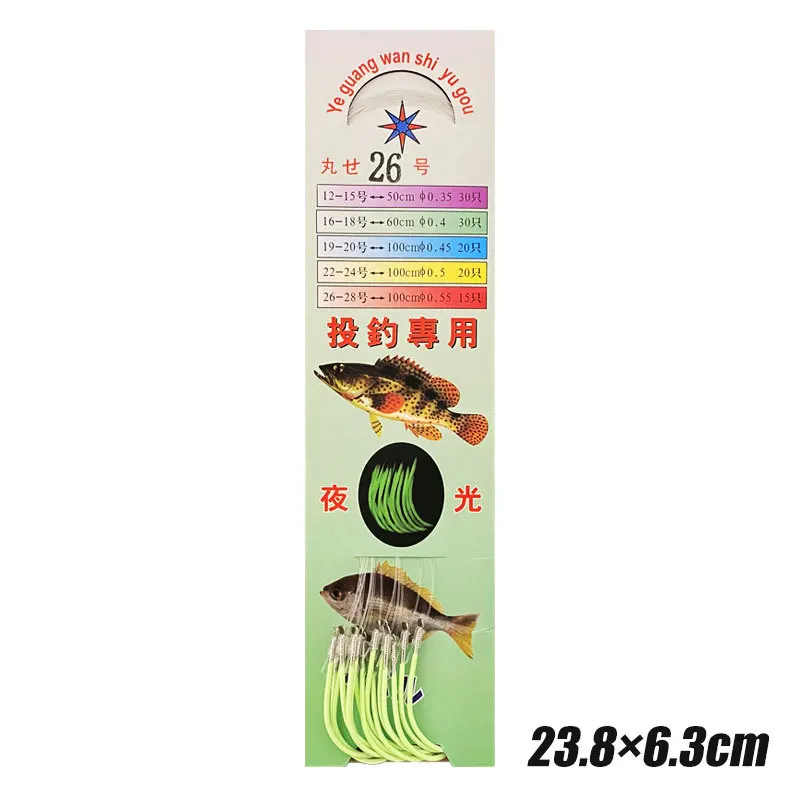 Equipo de pesca PD 12 #-28 #, anzuelos Roadrunner para pesca en el mar, nailon, sublina atada, barco luminoso de Marseille, pesca nocturna - imagen 5