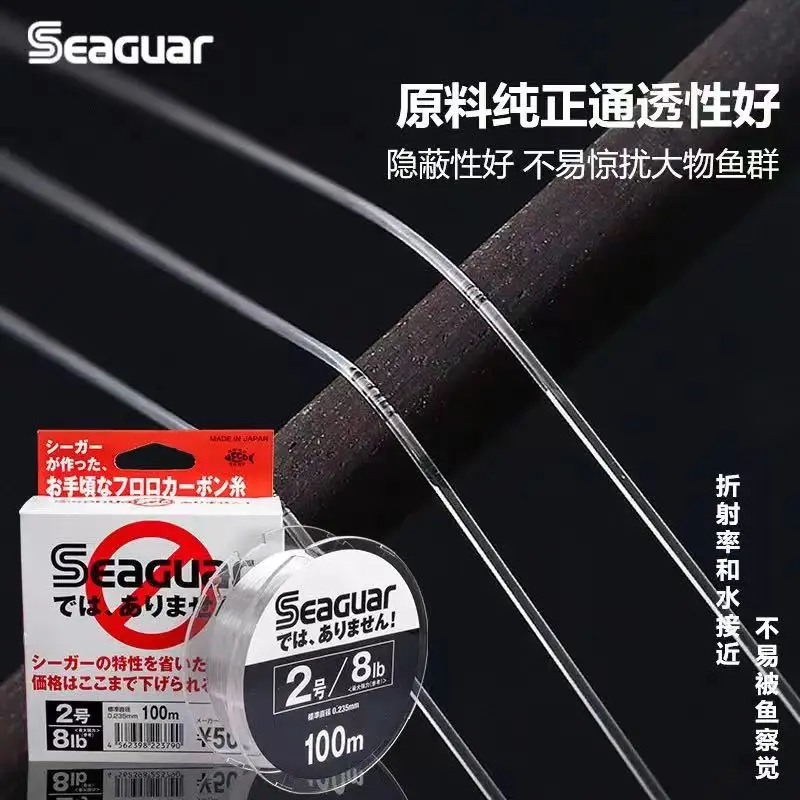 Línea de pesca de fluorocarbono Seaguar, etiqueta blanca, línea de fibra de carbono JP ORIGINAL, 4LB-20LB, 100M, línea de pesca principal líder, novedad de 2023 - imagen 5