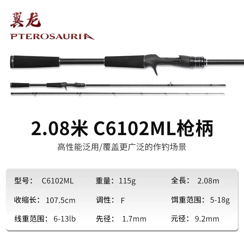 C6102ML-2.08m