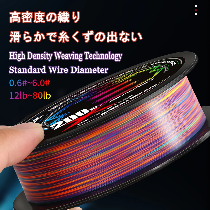 Japón Original Upgrade X12/X8 trenza multicolor multifilamento línea de pesca 500M/300M/150M accesorios de pesca de carpa pesca linea trenzada pesca accesorios mar accesorios de pesca ilo de pescar muy fuerte - imagen 3