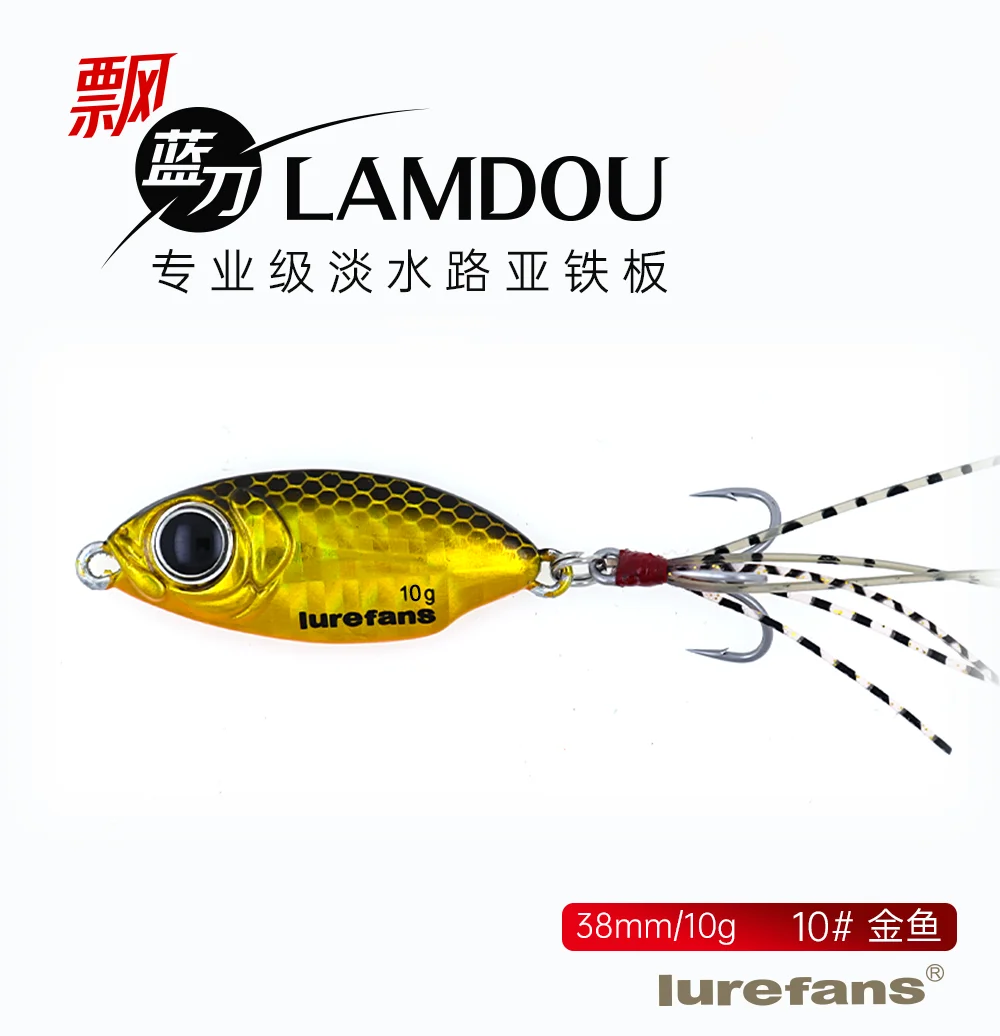 Lurefans-cuchillo azul flotante de lubina de mar, cebo Teppanyan, traje de combate real, carpa Cocked, agua dulce, nuevo, Invierno - imagen 4