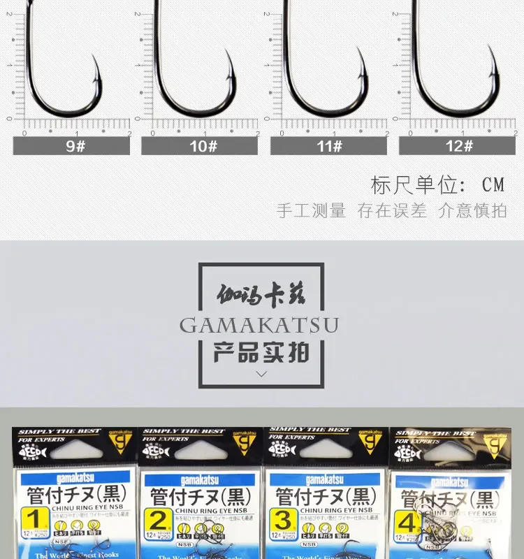 100% materiales japoneses originales, anillo de tubo Gamakatsu Gama importado, anzuelo de pesca negro para lubina, anzuelo de pesca de carpa - imagen 5