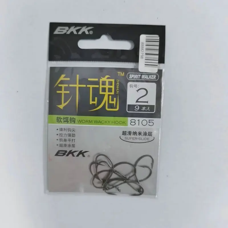BKK-anzuelo de pesca de Japón, anzuelos de púas de acero de alto carbono, gusano de agua salada, anzuelo loco para perca, Tilapia, Pepsca, cabeza de serpiente - imagen 4