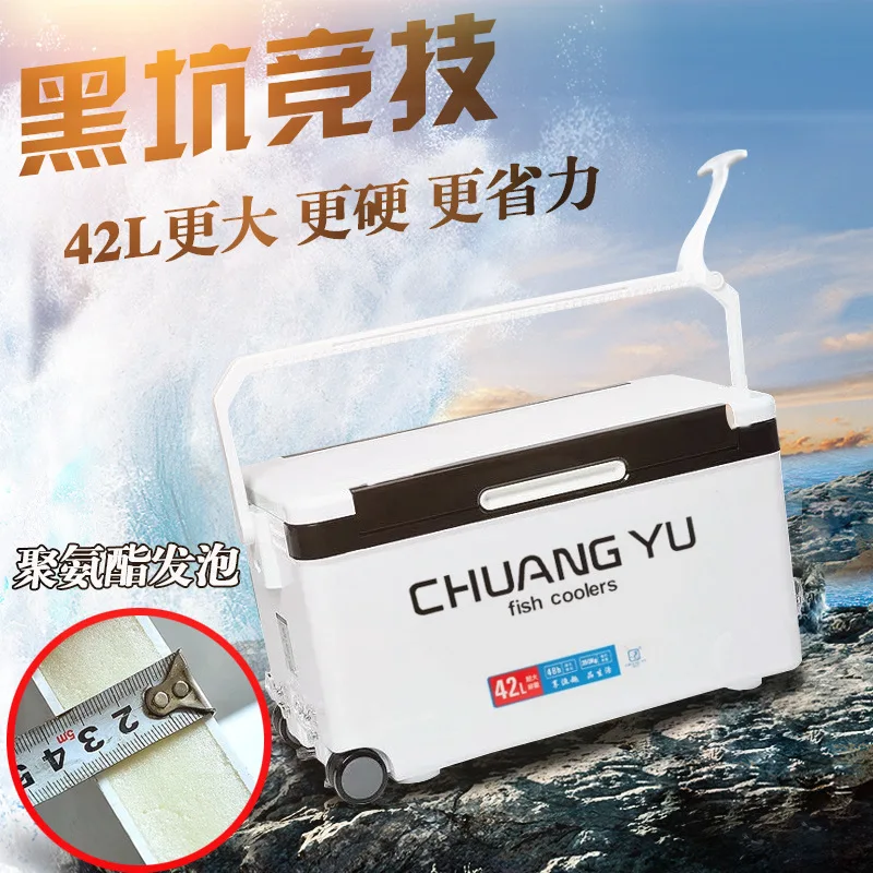 Enfriador de caja de hielo para pesca de 42L, caja de almacenamiento multifuncional para agua dulce y salada, caja de juego completo de aparejos de pesca, cajas de herramientas para taburete de pescado - imagen 4