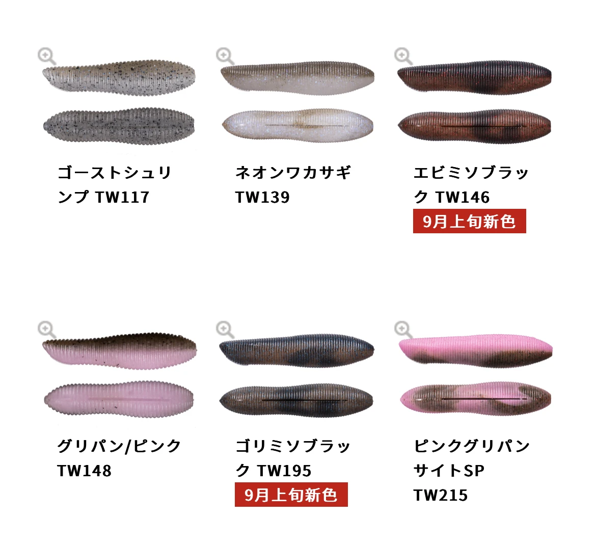 Japón OSP SPINNUTS patatas pequeñas pequeño señuelo de maní cebo suave lubina grande pez negro pez mandarín negro Pit pesca salvaje - imagen 4
