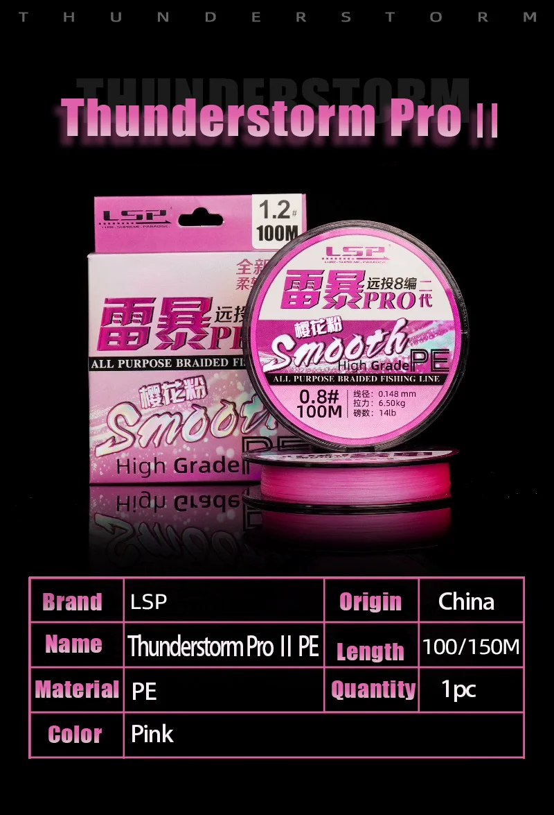 LSP Thunderstorm Pro 2 vista frontal