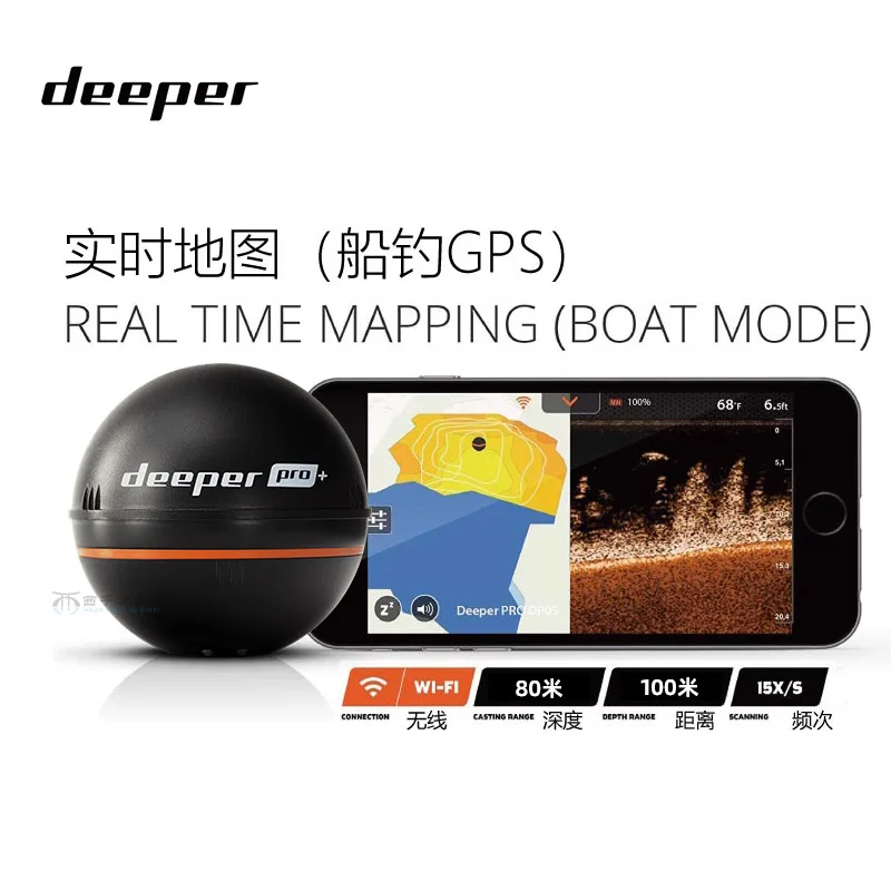 Sonar inteligente más profundo Chirp + 3 buscador de peces, batería CHIRP 15H de tercera generación, mapeo GPS 3D inalámbrico para pesca en hielo/tienda/barco iOS/Android - imagen 4