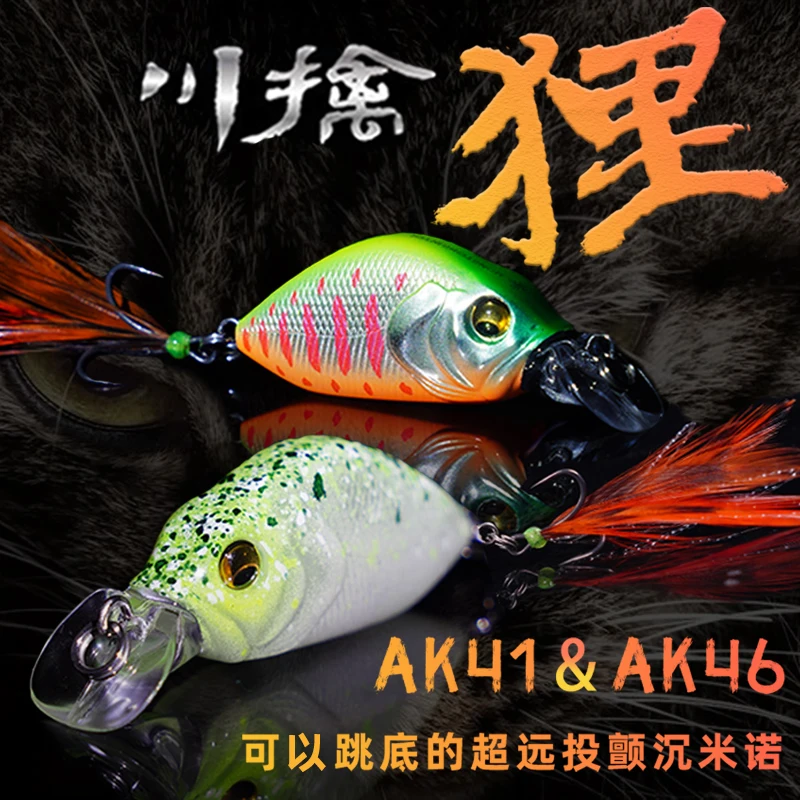 Señuelo de pesca Magic Works Minnow, 9,5g/12g, cebos duros que se hunden, señuelo para trucha, señuelos Bassdash, recién llegados, cebo Artificial 2025 - imagen 5