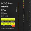 MX 03