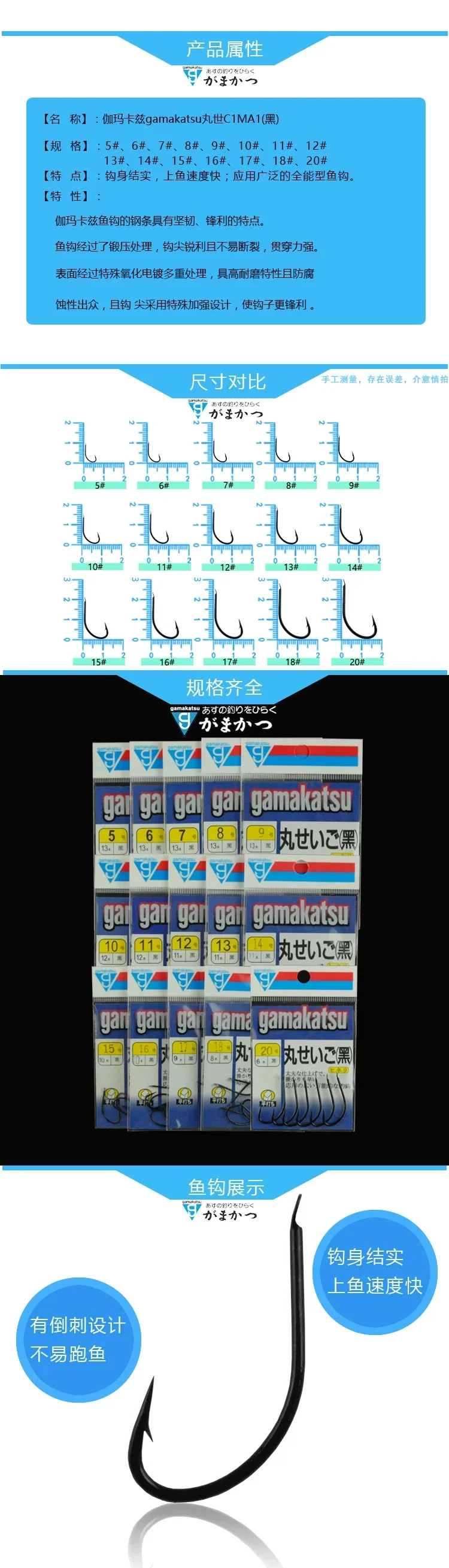 100% Original de anzuelos de pesca Gamakatsu importados de Japón, anzuelo negro con púas para lubina, carpa, Jigging lento - imagen 4