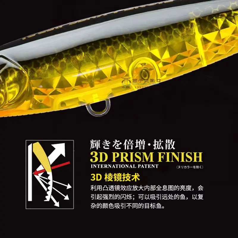 Japón importado YO ZURI Youzhu R1434 señuelo tipo lápiz flotante cebo falso 3D prisma perca boca cebo duro - imagen 2