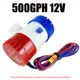 500GPH 12V