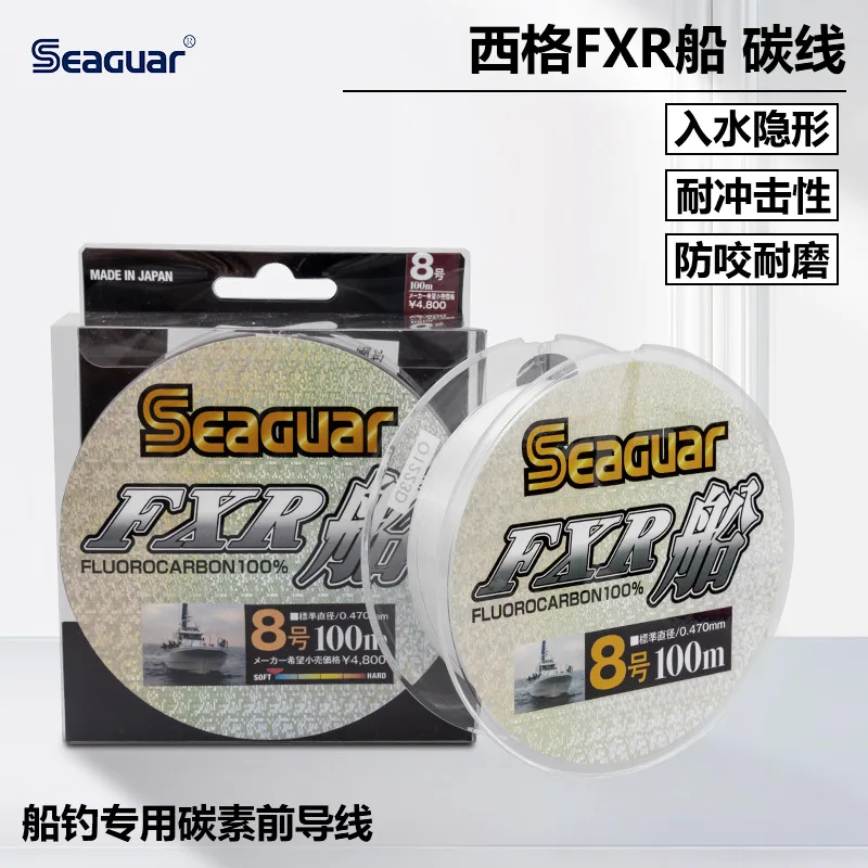 SEAGUAR FXR BOAT línea de pesca Original 6LB-12LB 100% líneas de pesca de FLUOROCARBON 100M - imagen 3