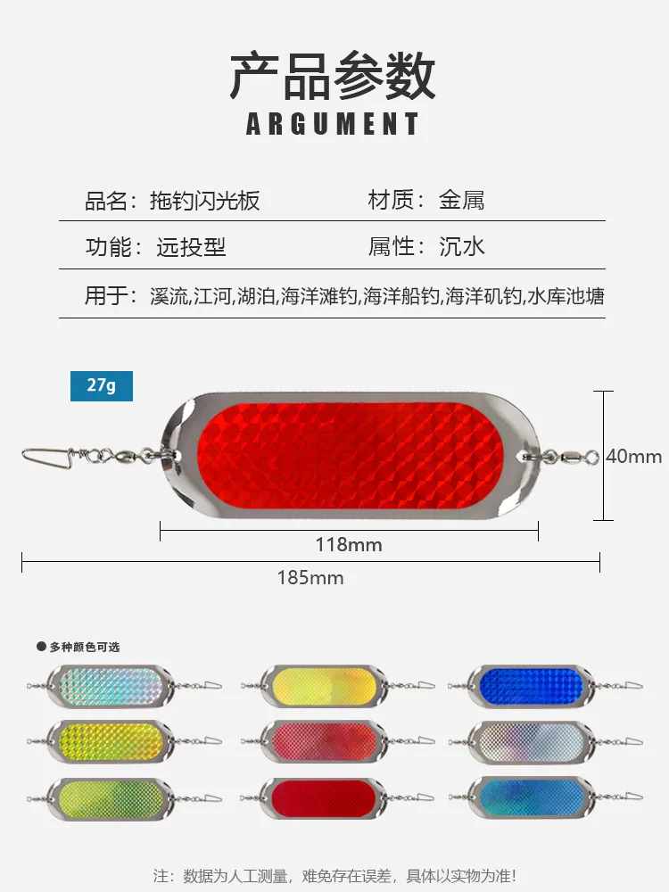 27g buceo hundimiento Trolling Flasher salmón pesca trucha pesca fundición larga Heavy Metal Flutter cuchara hoja cebo - imagen 2