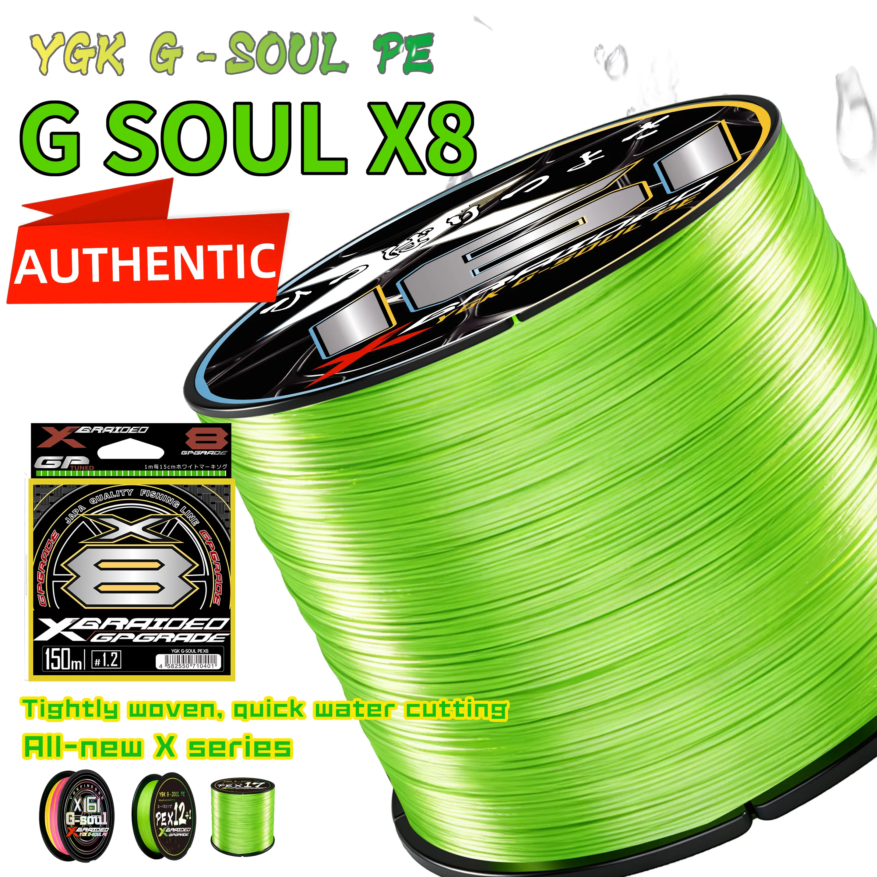 Hilo Trenzado YGK G SOUL X8 – Multifilamento PE 16 Hebras - imagen 2