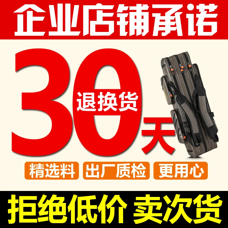 Paquete de caña de pescar impermeable, mochila de 3 capas, aparejos de pesca, paquete de caña de pescar, 1,2 m, 90CM80 - imagen 5