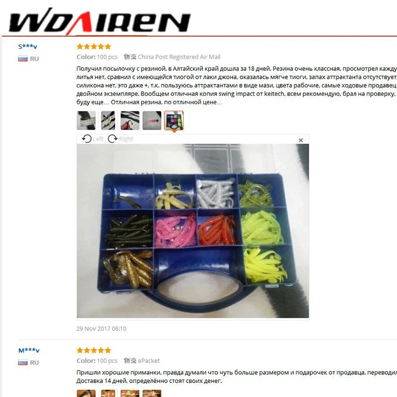 100 unids/lote señuelo de pesca 4,7 cm 0,7g cebo suave de gusano cebos Wobblers de silicona Artificial cebo de mar para accesorios de carpa Lucio - imagen 3