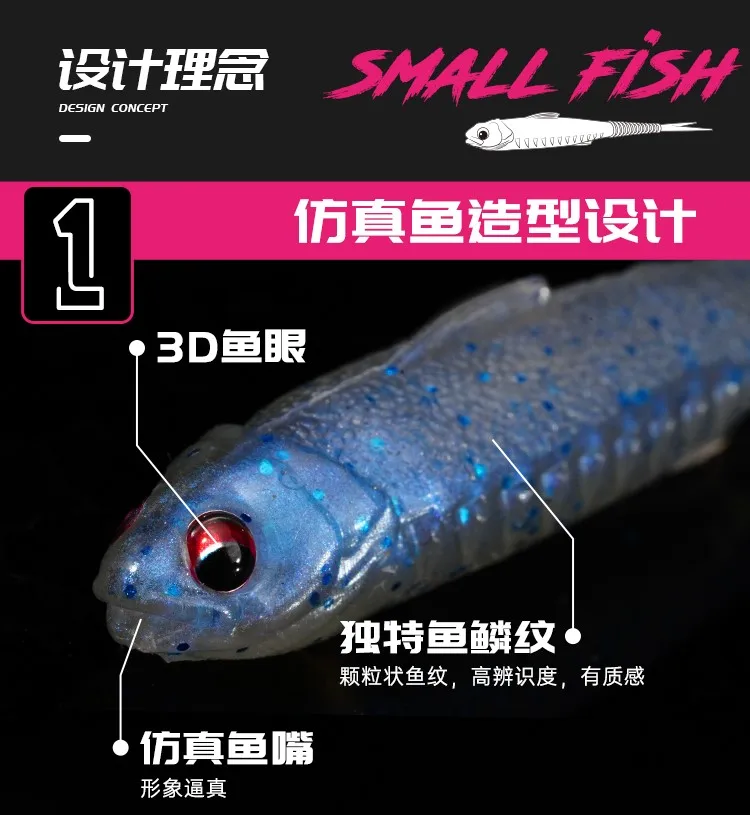 Experimente lo último en diseño realista de peces pequeños con nuestro cebo de pesca duradero y versátil impreso en 3D