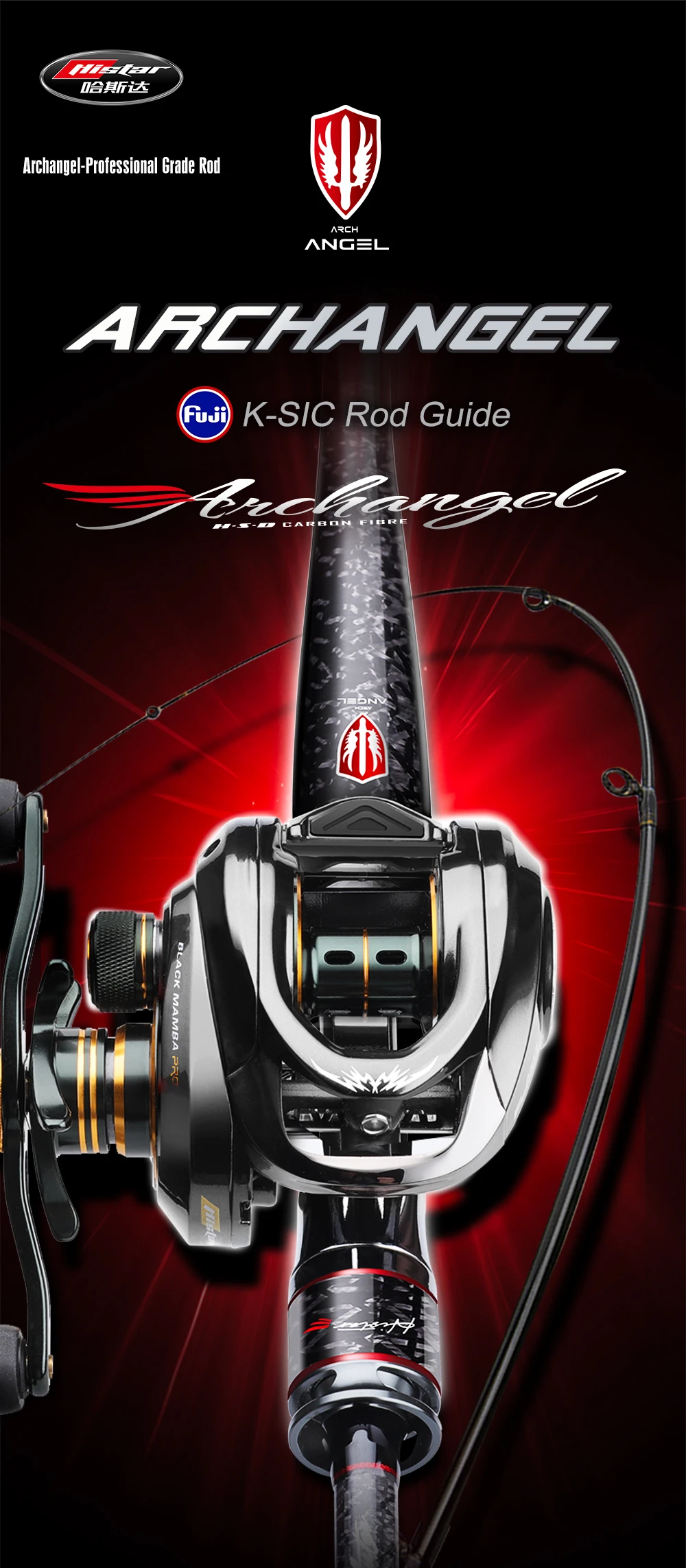 Carrete baitcasting Black Mamba II incluido en el combo