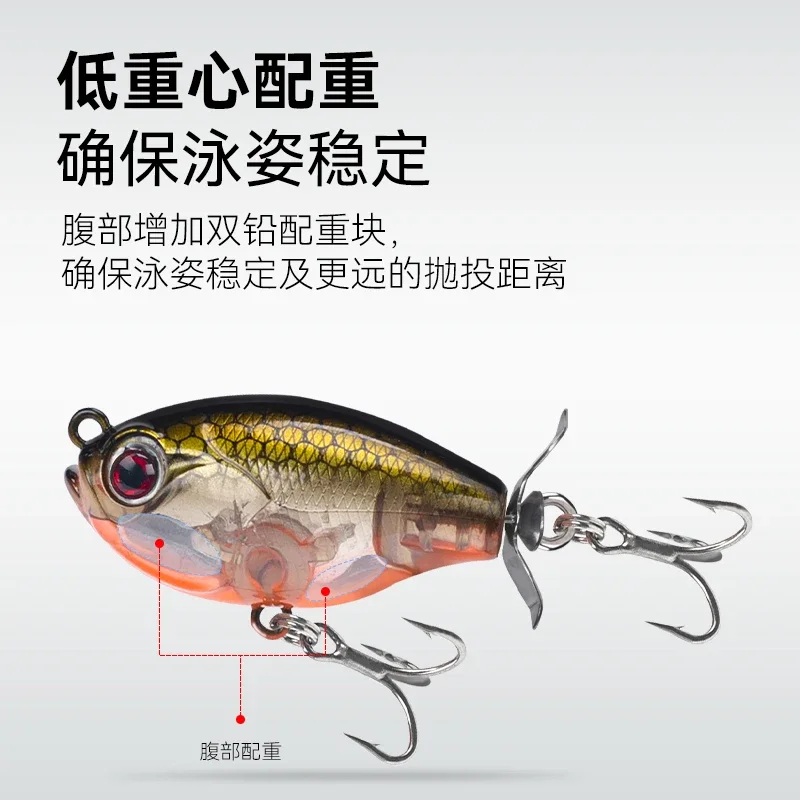 LURETV King LuRE Tractor de superficie hélice de microobjeto pequeño flotante levantamiento de agua cebo de perca de pescado negro - imagen 5