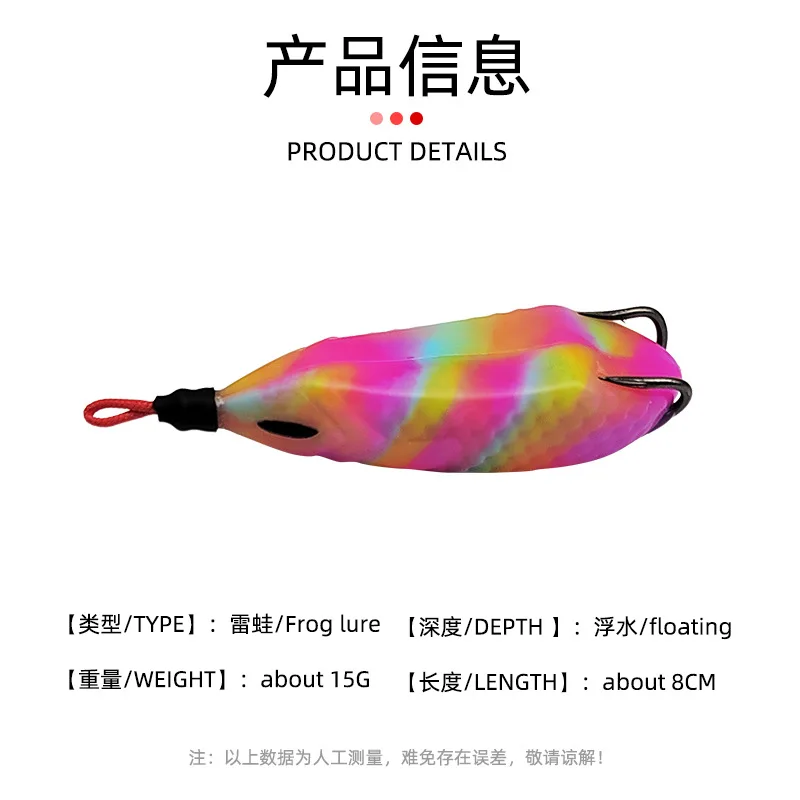 Cebo de rana trueno de silicona, cebo fuerte de trueno, largo alcance, Luya, suave, pesca para peces negros, cebo falso, trueno fuerte, 8cm, 15g - imagen 2