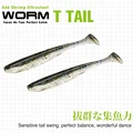 T Tail-C