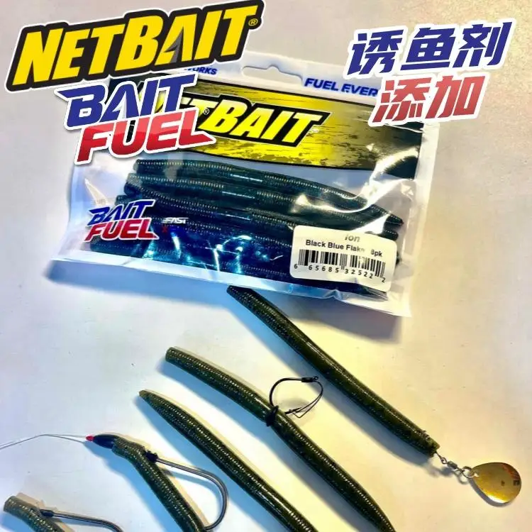 Cebo de palo lon americano NETBAIT, gusano de palo de alta gravedad específica de 4 pulgadas, agregar cebo BAITFUEL Luya - imagen 3