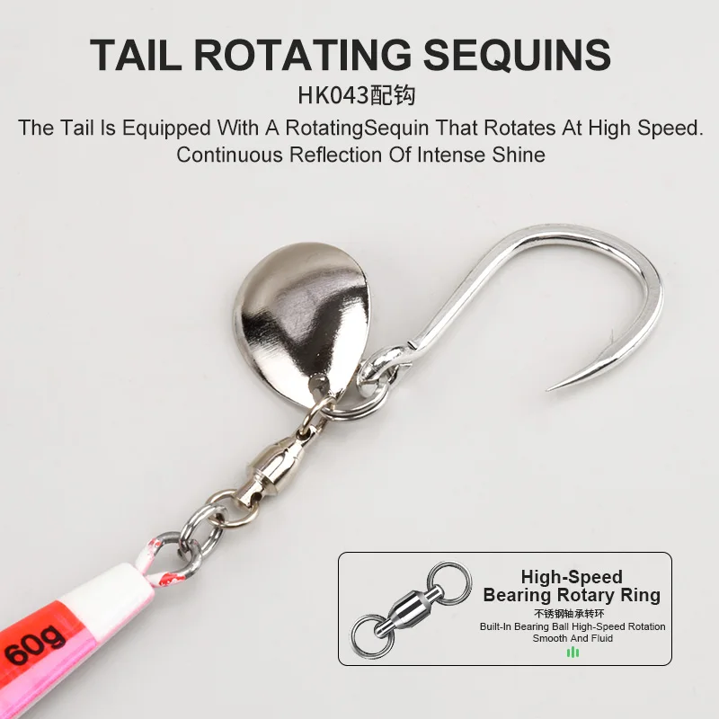 OBSESSION J146, 40g, 60g, 80g, plantilla de Metal luminosa láser de fundición larga, plantilla de caída rápida, cebo de pesca de sardina, cebos de jigging de agua salada - imagen 5