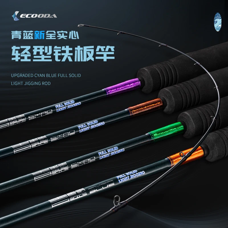 Ecooda ECBLJ2 Caña Light Jigging ultraligera - imagen 2